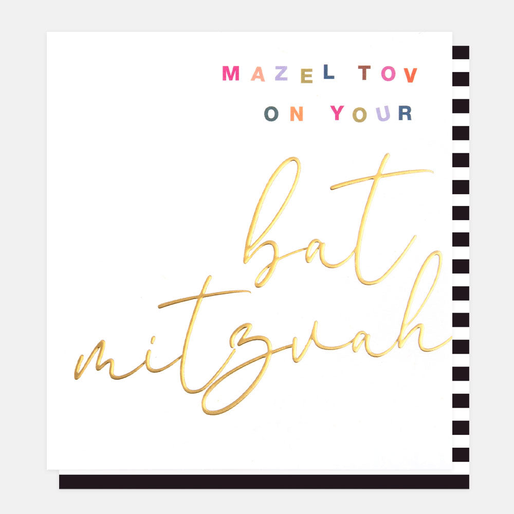 gold foil lettering mazel tov on your bat mitzvah card