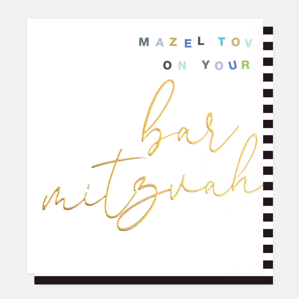 gold calligraphy 'mazel tov on your bar mitzvah' card