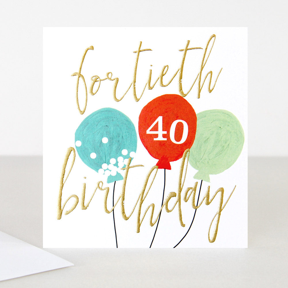 colourful balloons fortieth 40th birthday card