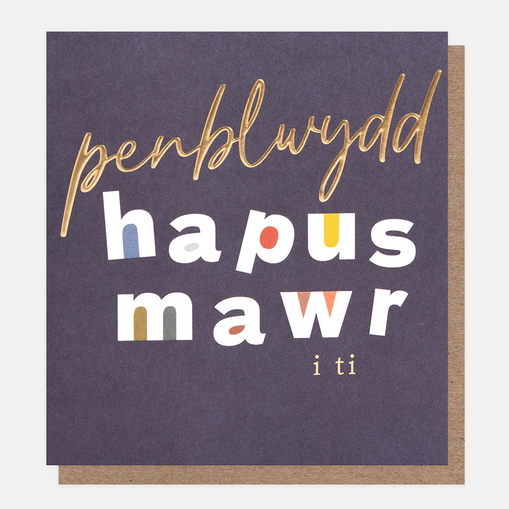 welsh language birthday card featuring bold lettering on a dark blue background with the text penblwydd hapus mawr i ti
